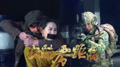 0:00 / 1:03:43   [Film des forces spéciales] Les terroristes prennent des otages, les forces spéciales contre-entoure