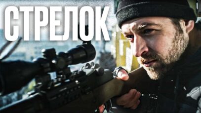 Лучший Детектив