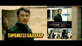 драматический фильм русский