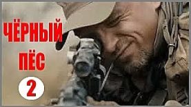 Она в ловушке