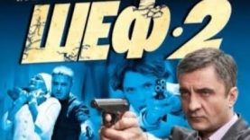 Она в ловушке