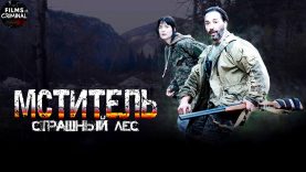 лучший боевик