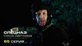 очень интересный российский криминальный фильм