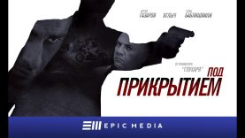 фильм, который может взорвать интернет