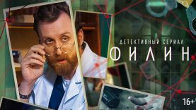 Бродяга хочет быть на троне