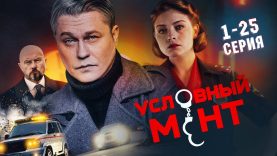 мужчины охотятся в лесу