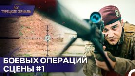 мужчины охотятся в лесу