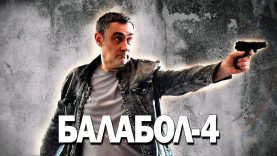 мужчины охотятся в лесу