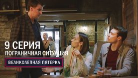 НЕРЕАЛЬНО КРУТОЙ ДЕТЕКТИВ