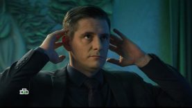 НЕРЕАЛЬНО КРУТОЙ ДЕТЕКТИВ