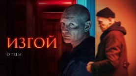 лучший боевик