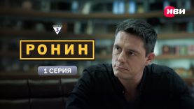 отличный фильм