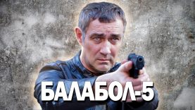 лучший боевик