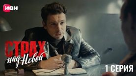 очень чистый боевик