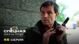 очень чистый боевик