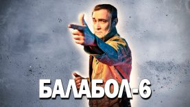 отличный фильм