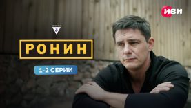 очень чистый боевик