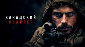 лучший боевик