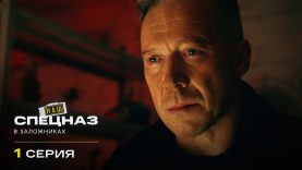 очень чистый боевик