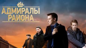 лучший боевик