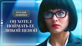 очень чистый боевик