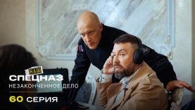 отличный фильм