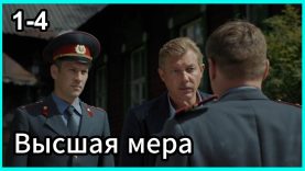 отличный фильм